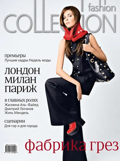 Fashion collection cover